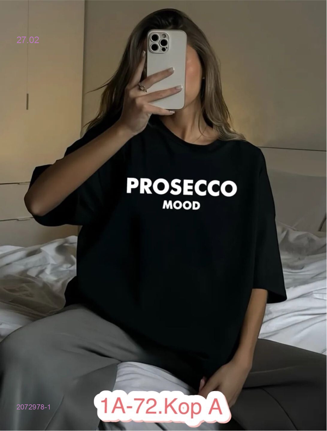 Футболка 2072978-1