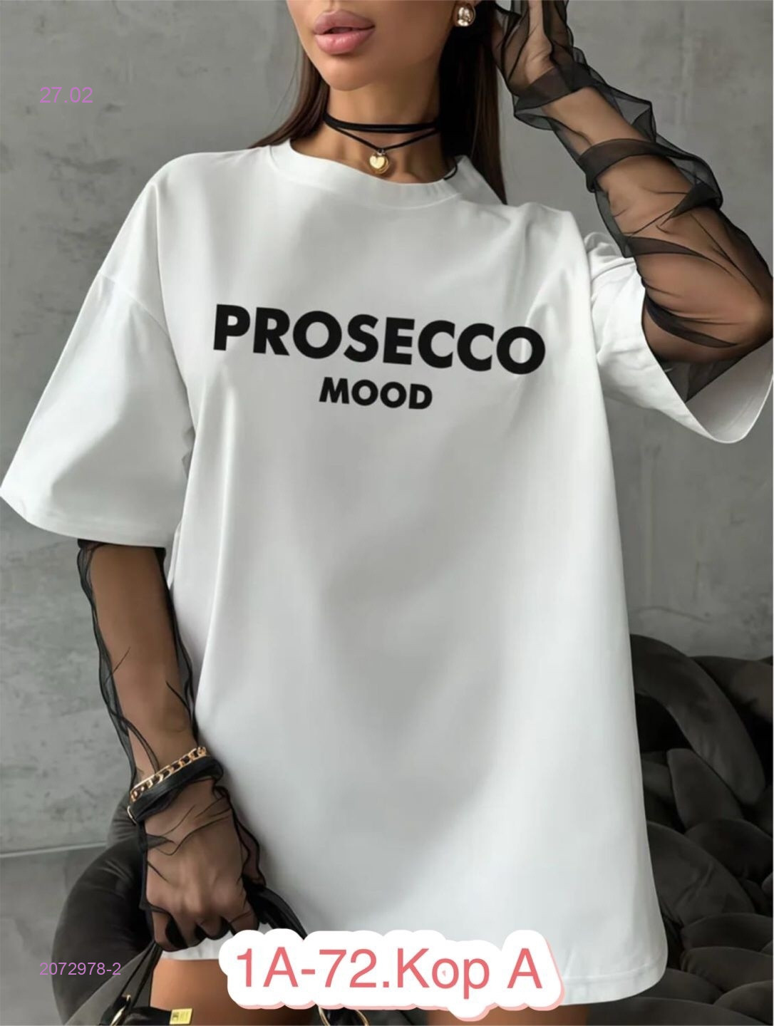 Футболка 2072978-2