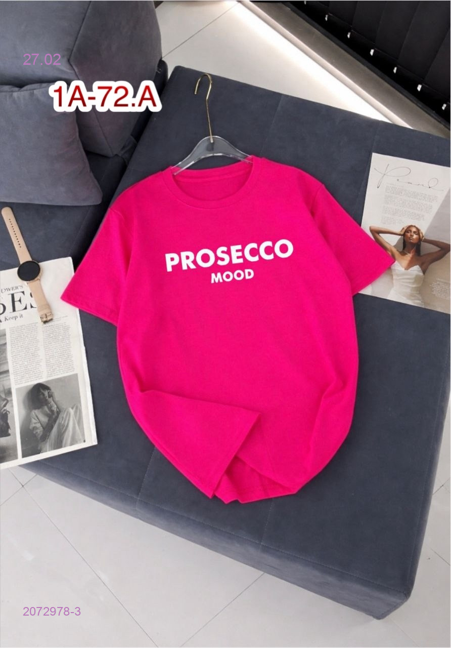 Футболка 2072978-3