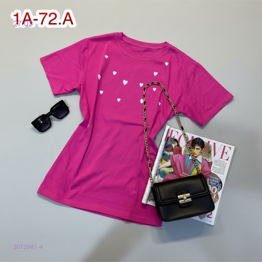 Футболка 2072981-4