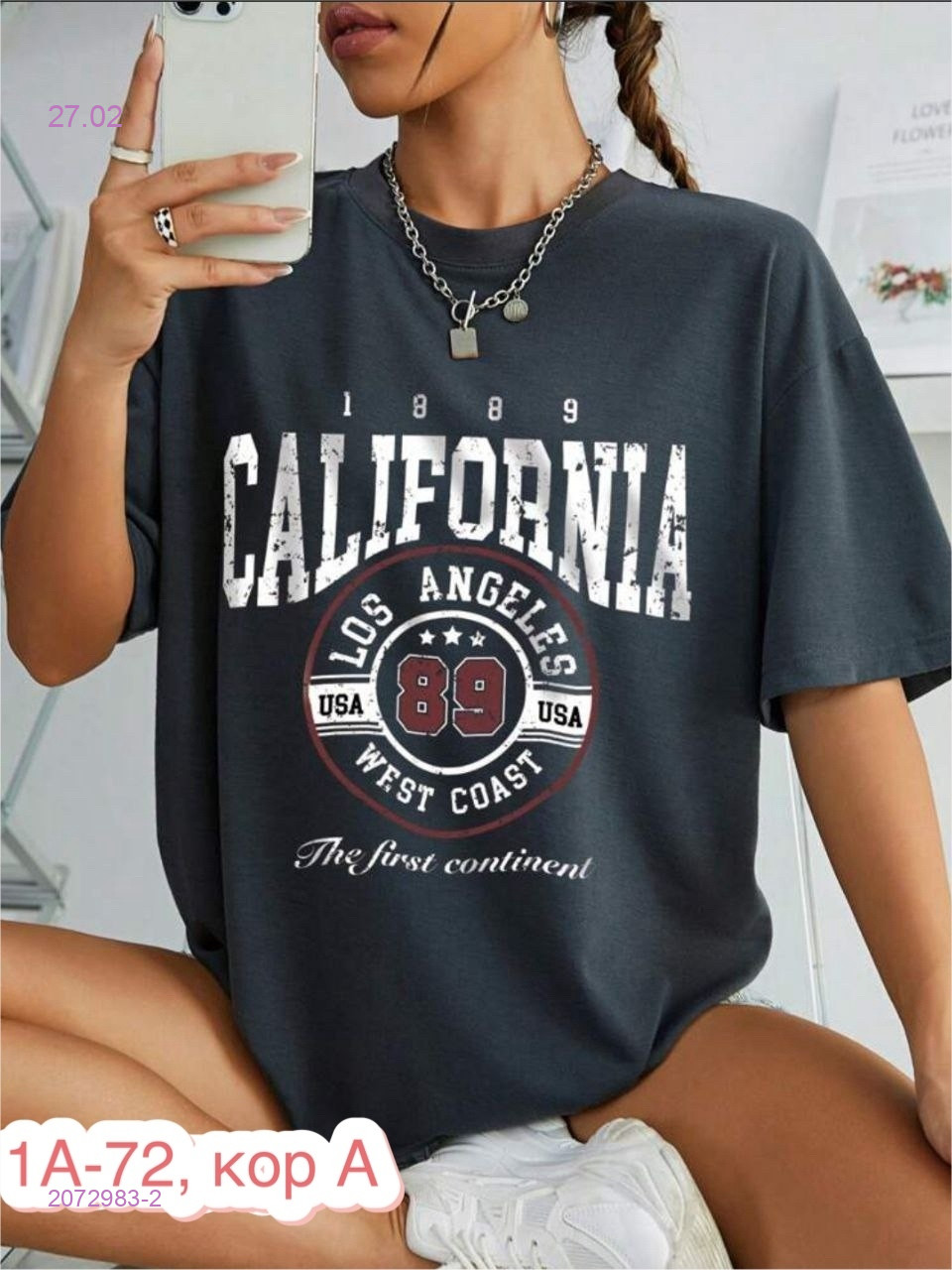 Футболка 2072983-2