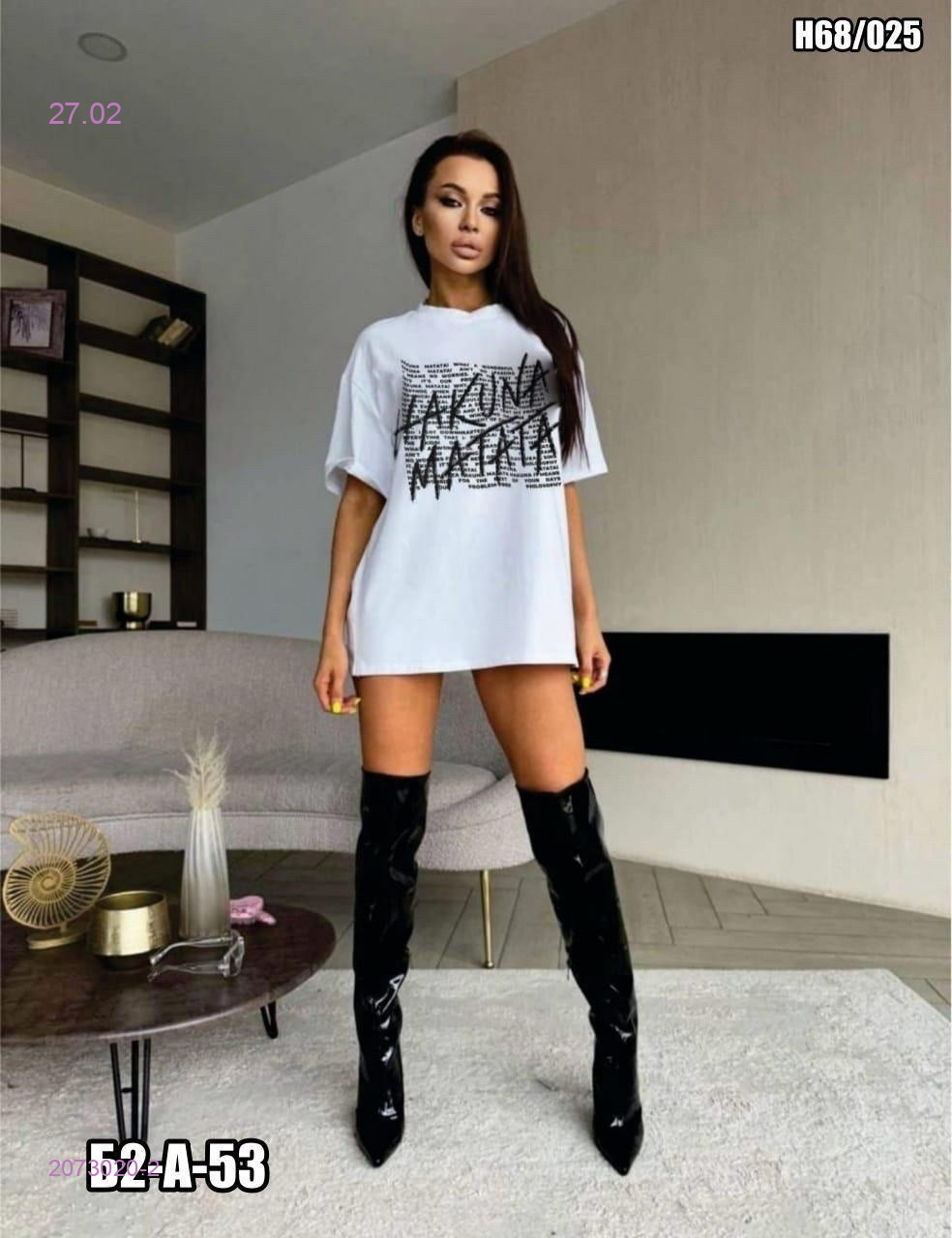 Футболка 2073020-2