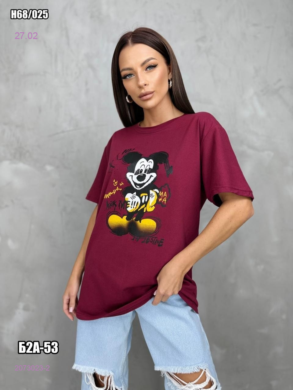 Футболка 2073023-2