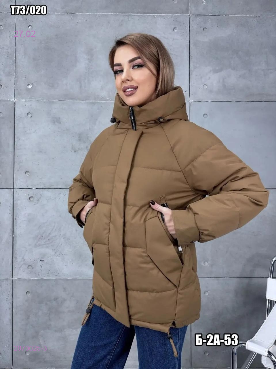 Куртка весна 2073025-3