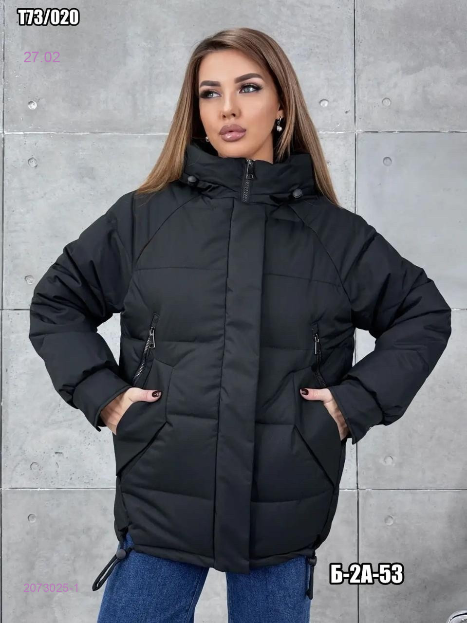 Куртка весна 2073025-1
