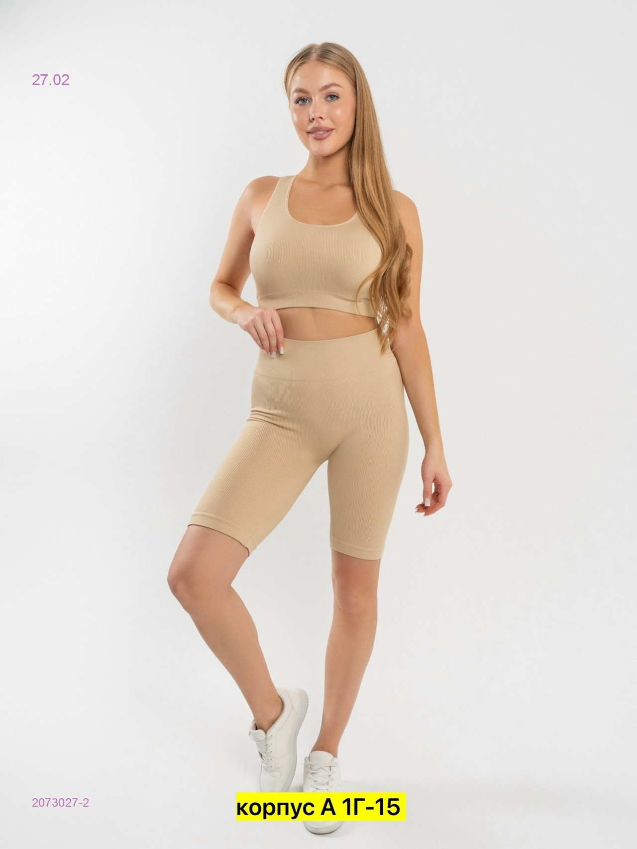 Костюм 2073027-2