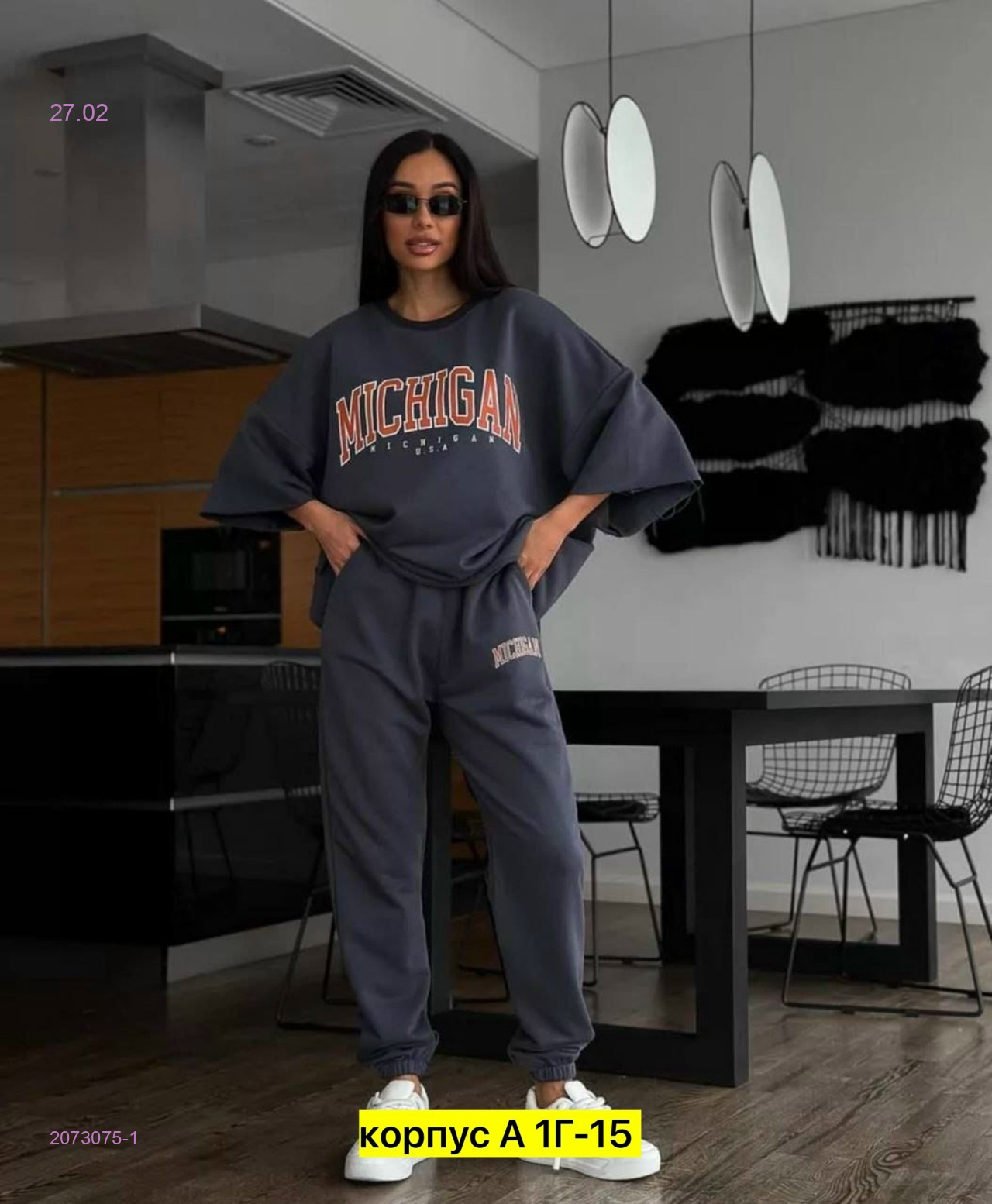 Костюм двойка бронь 2073075-1