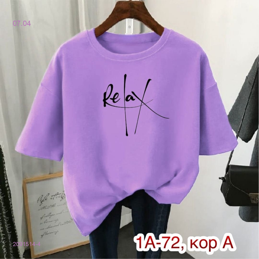 Футболка 2091514-4