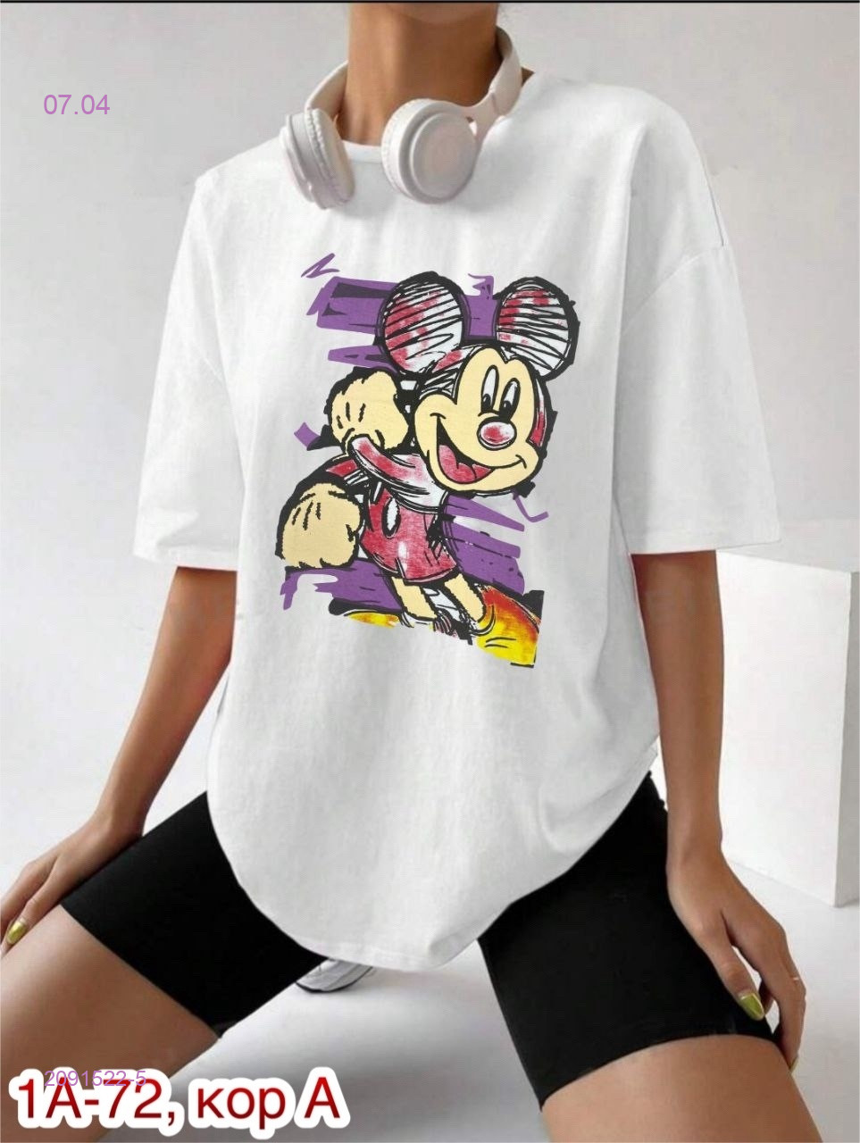 Футболка 2091522-5