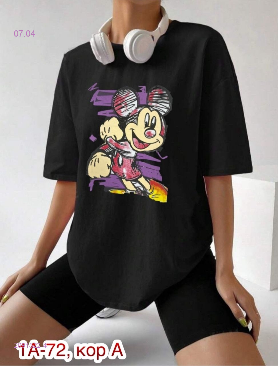 Футболка 2091522-4