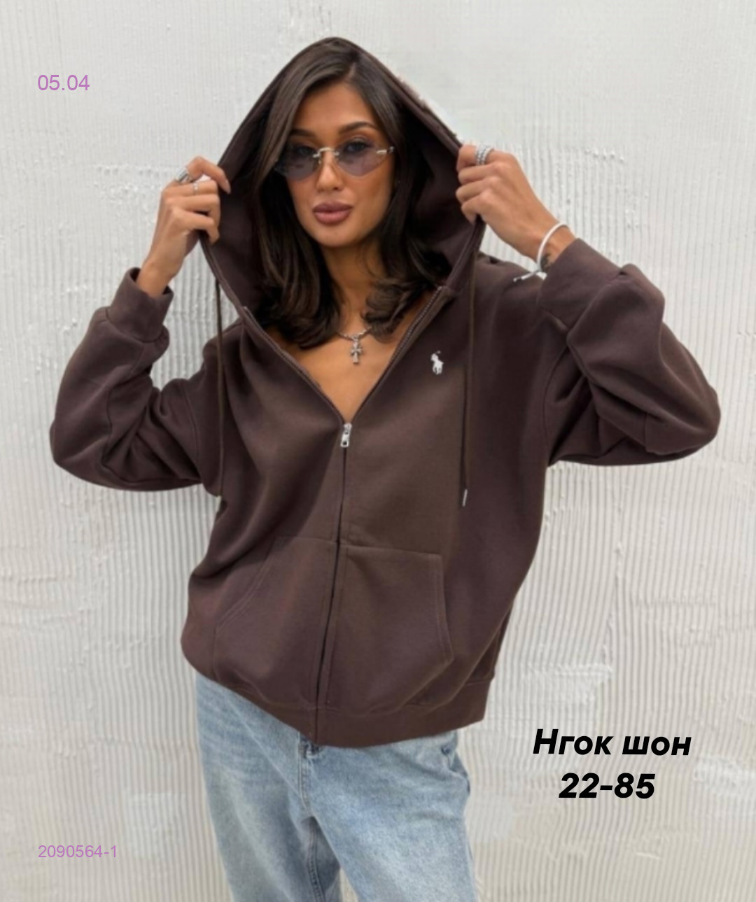 Толстовка бронь 2090564-1