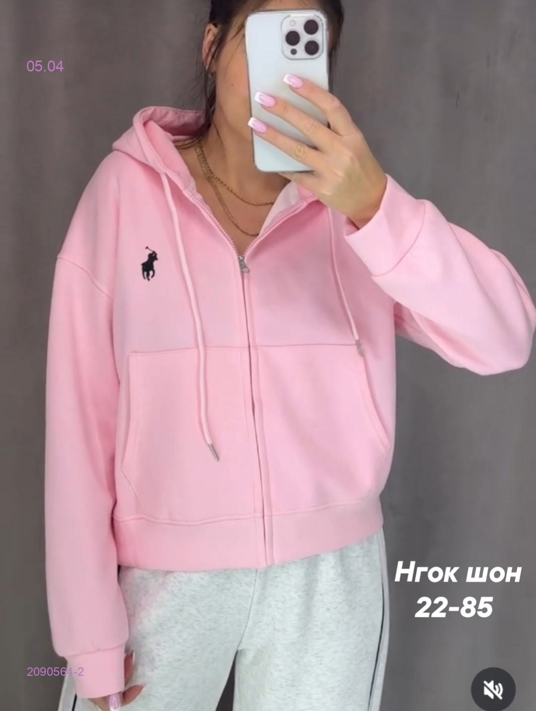 Толстовка бронь 2090564-2