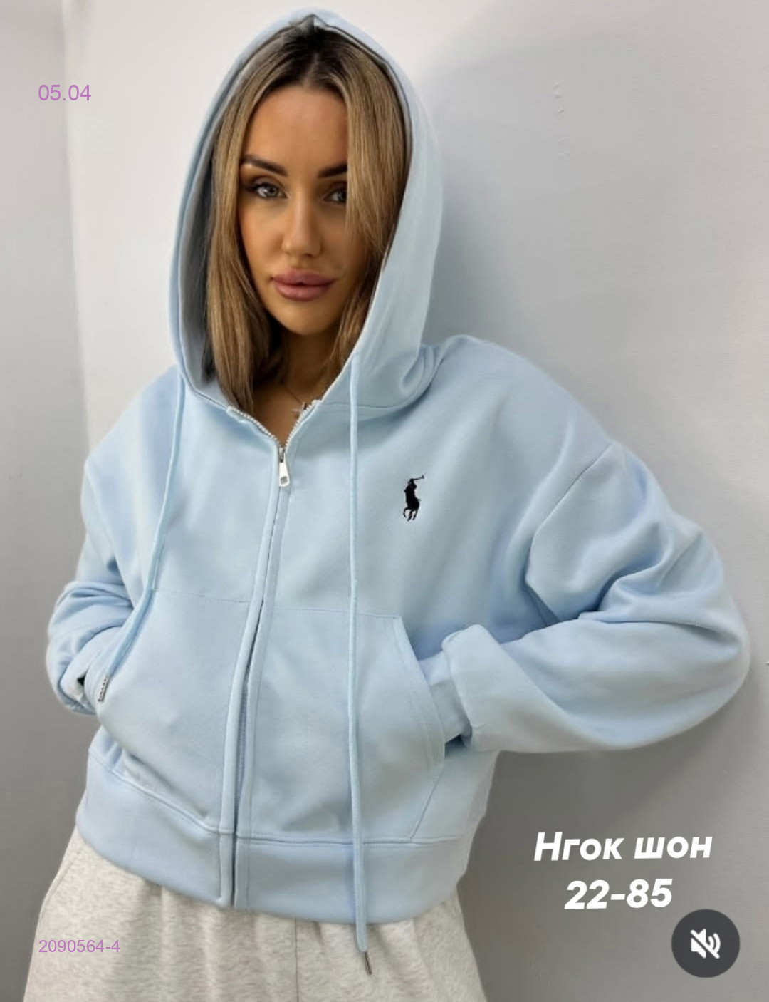 Толстовка бронь 2090564-4