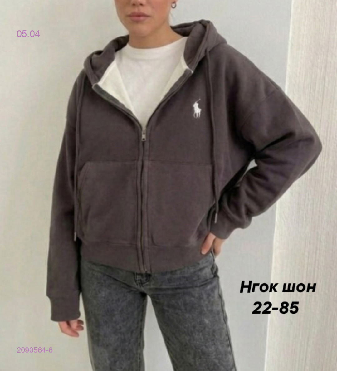 Толстовка бронь 2090564-6