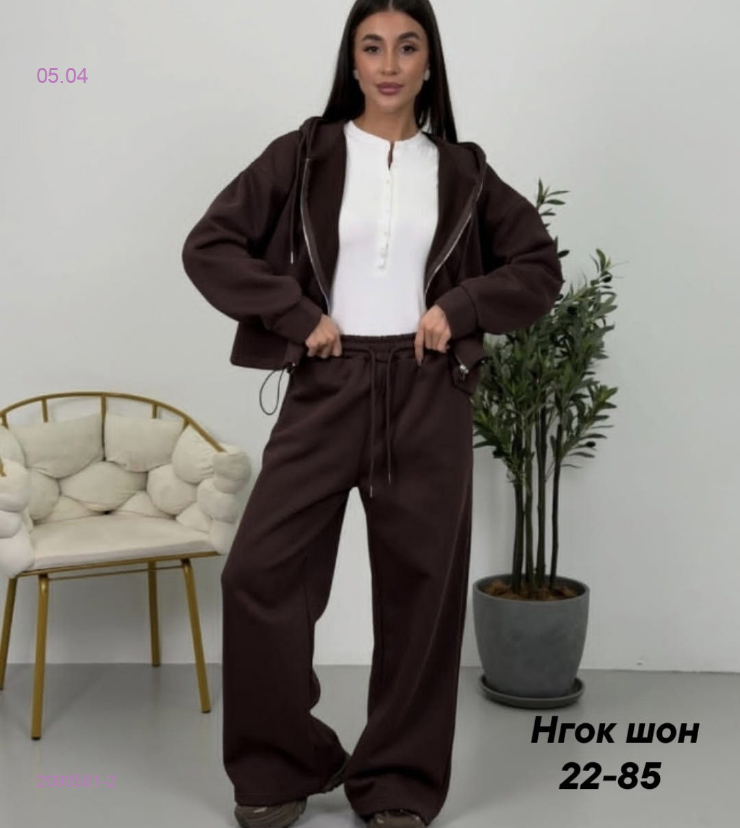 Костюм бронь 2090581-2