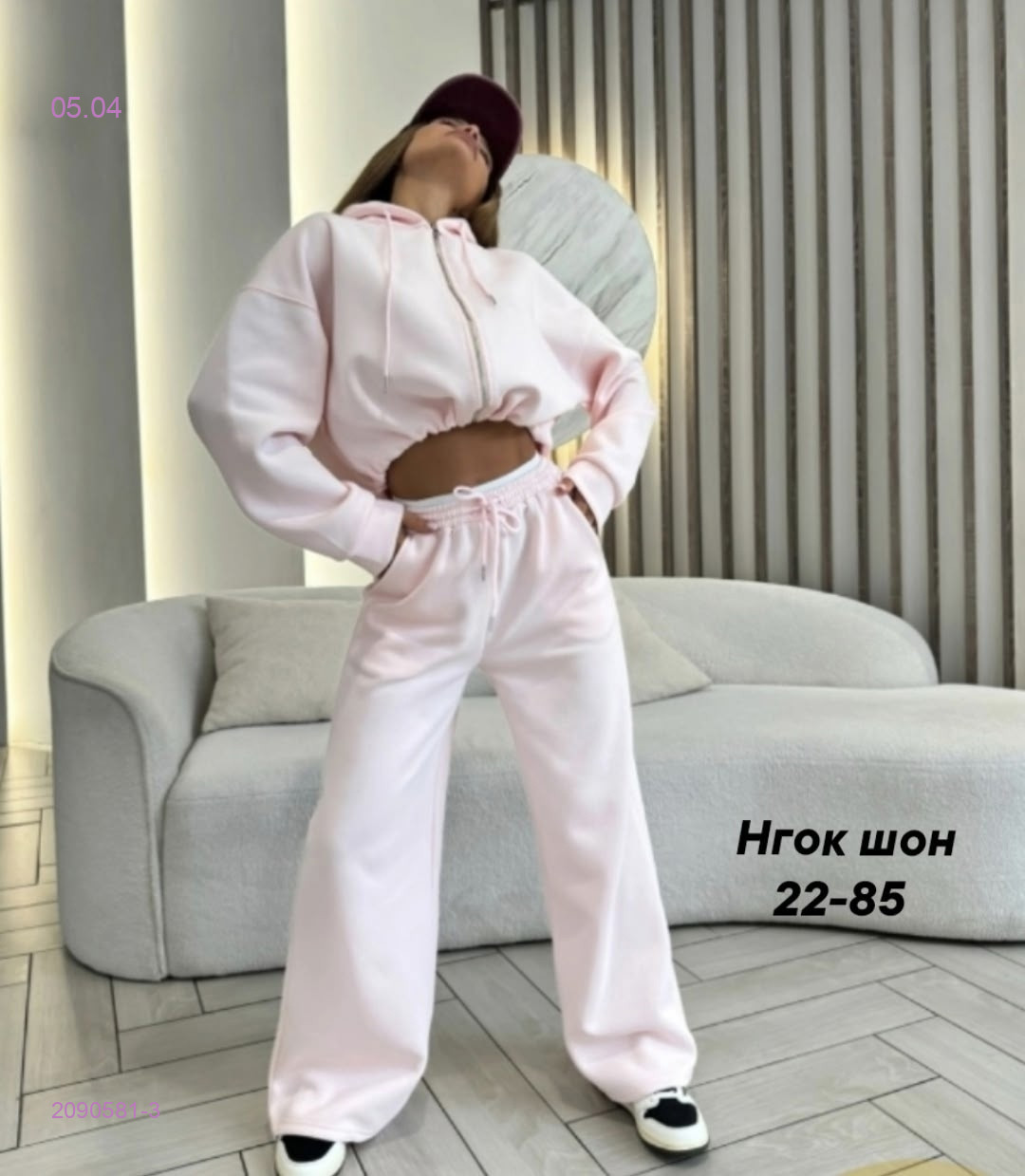 Костюм бронь 2090581-3