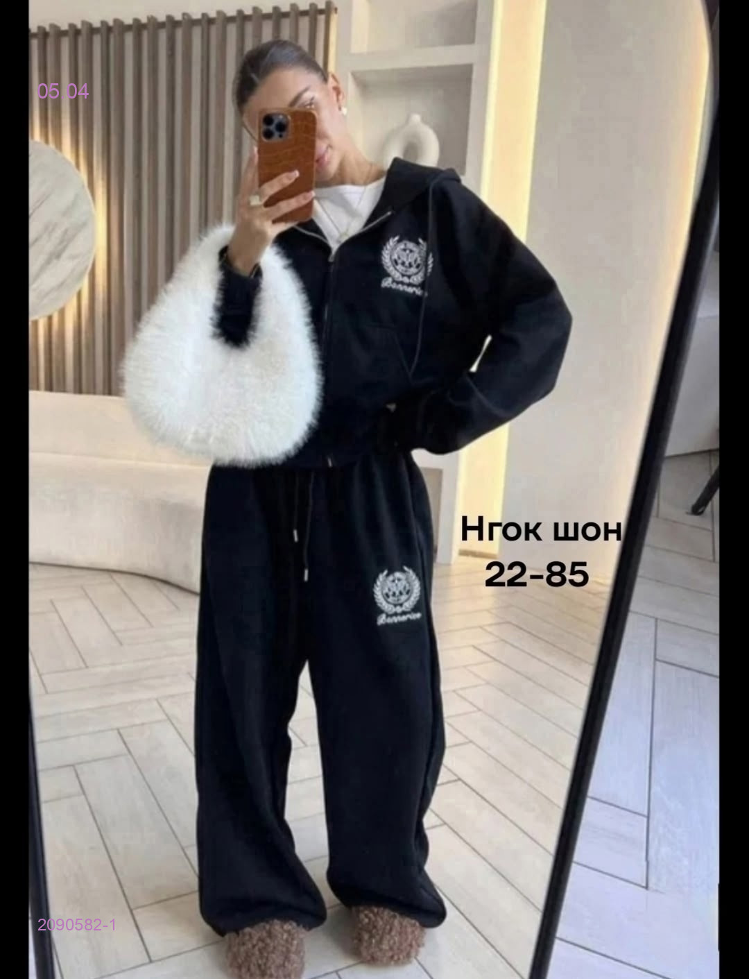 Костюм бронь 2090582-1