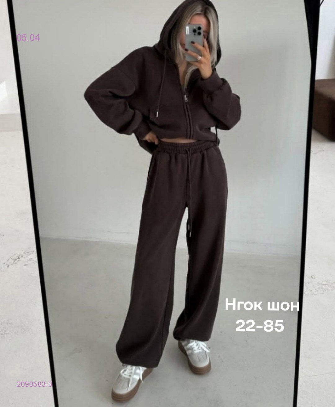 Костюм бронь 2090583-3