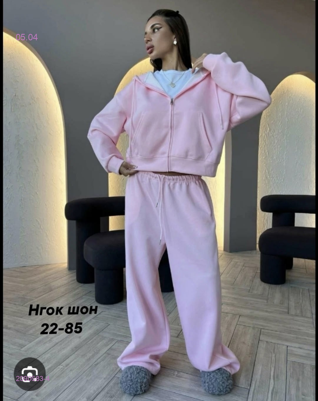 Костюм бронь 2090583-4