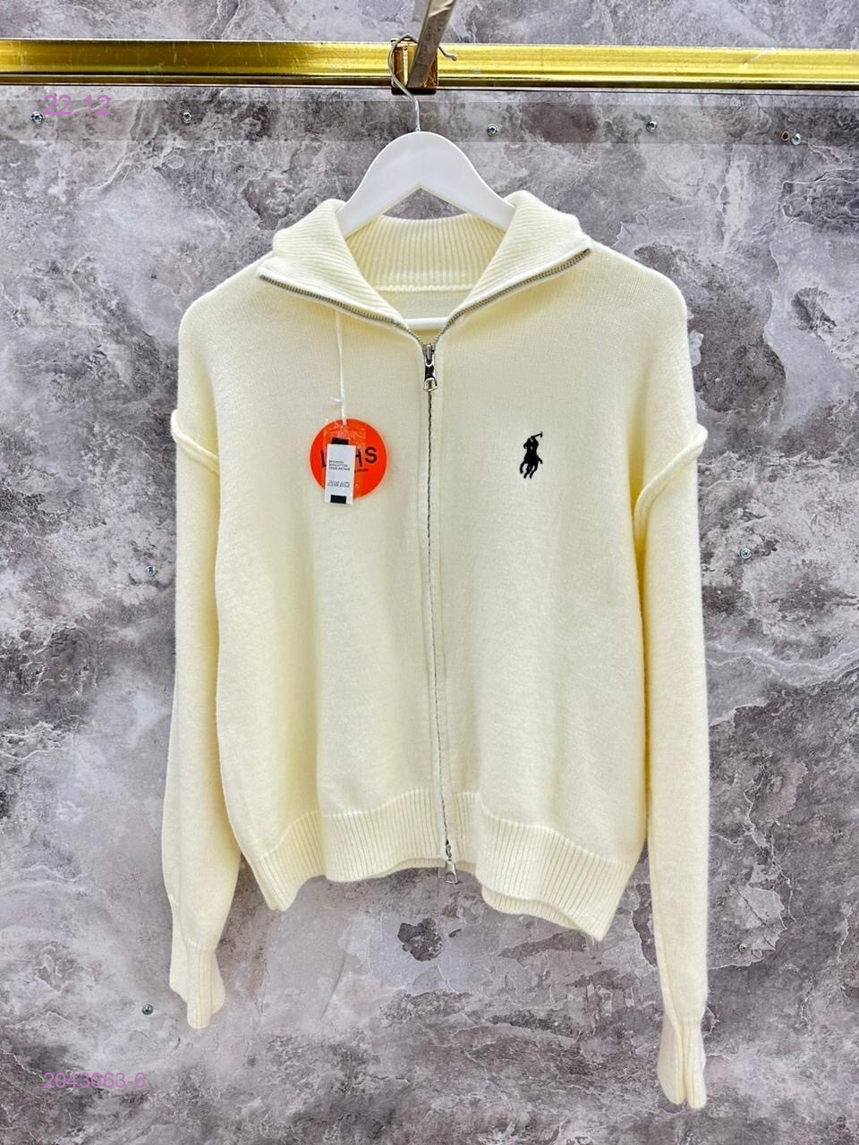 Кофта бронь 2043063-6