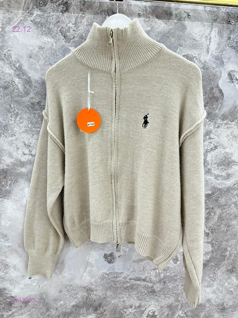 Кофта бронь 2043063-3