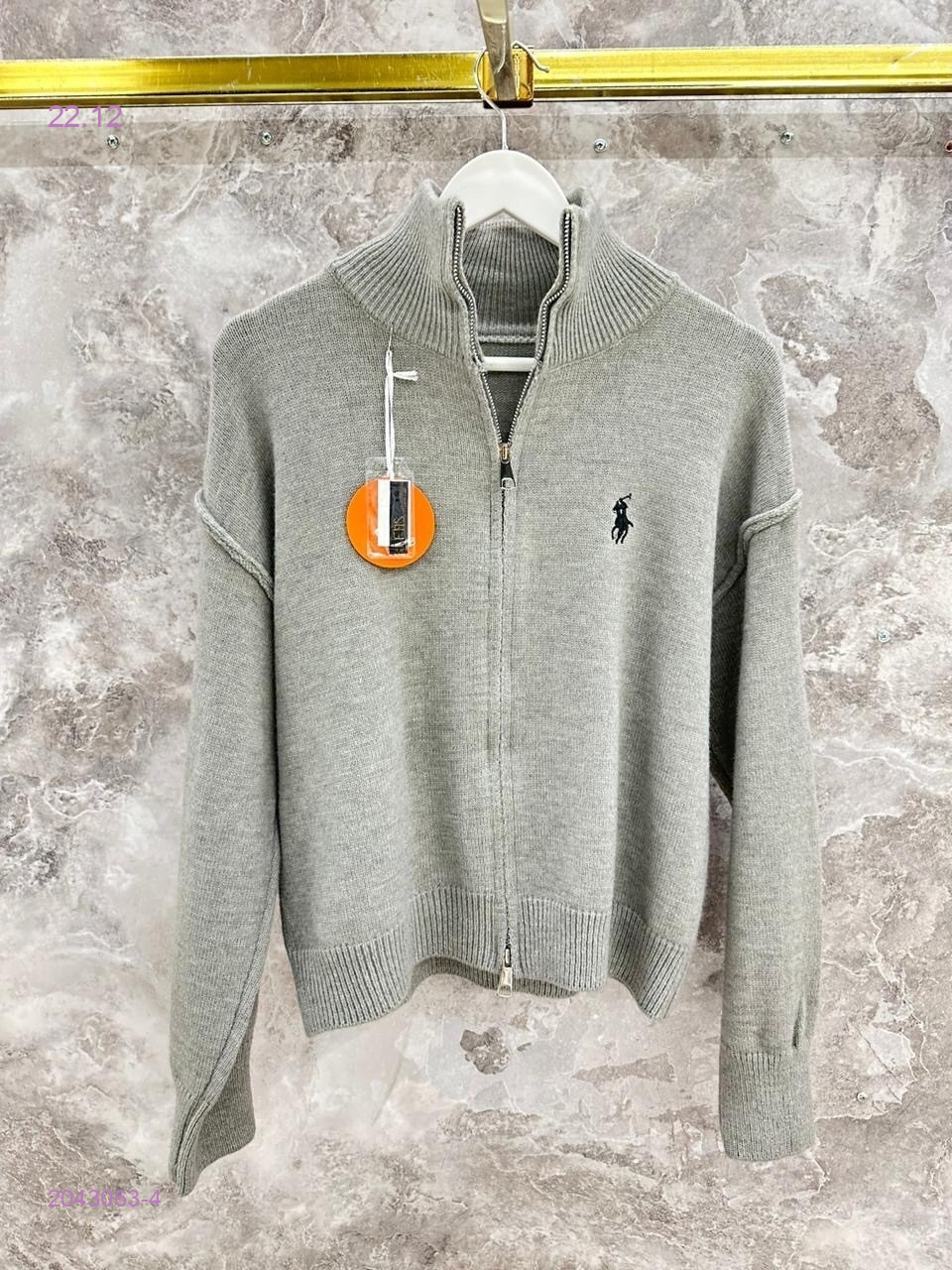 Кофта бронь 2043063-4