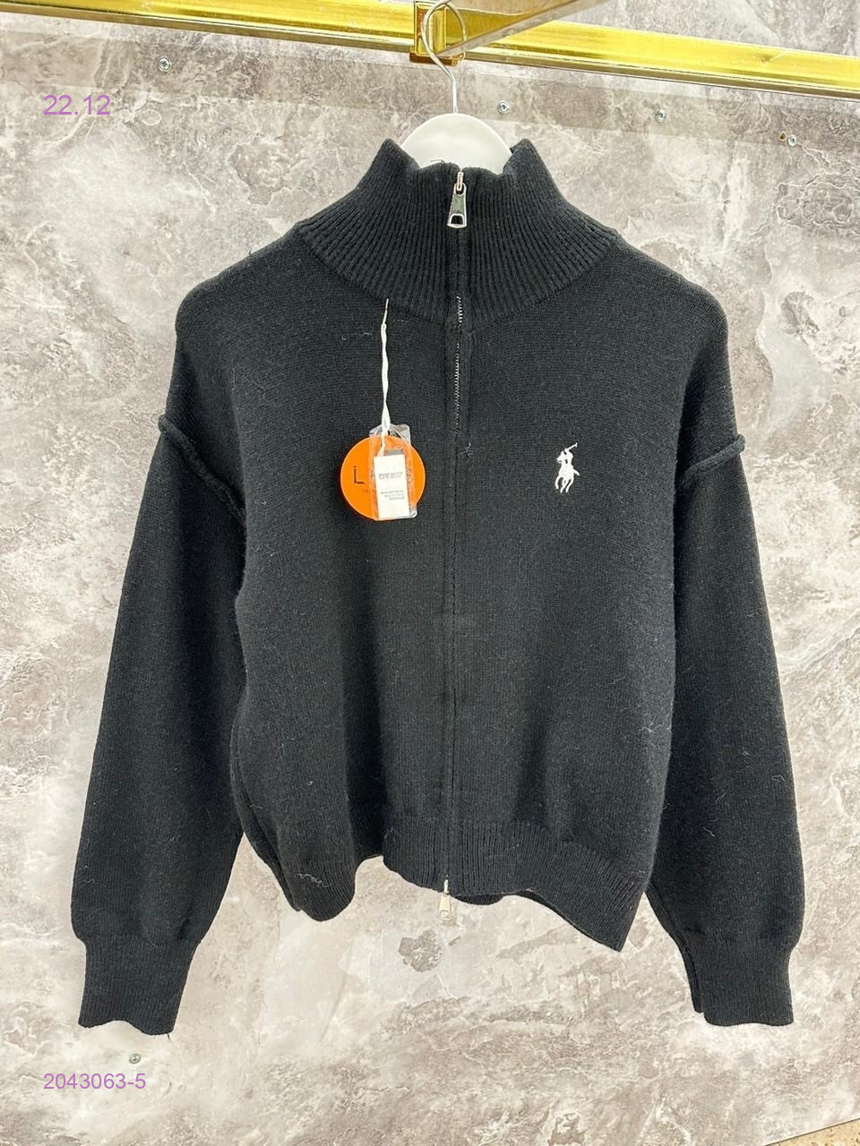 Кофта бронь 2043063-5