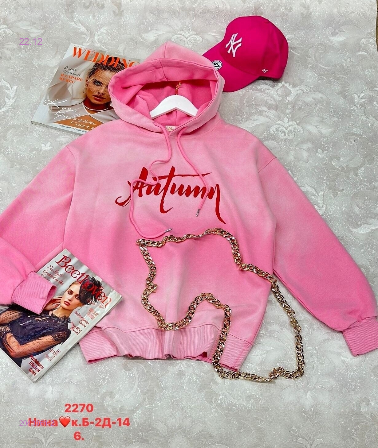 Толстовка бронь 2043064-2