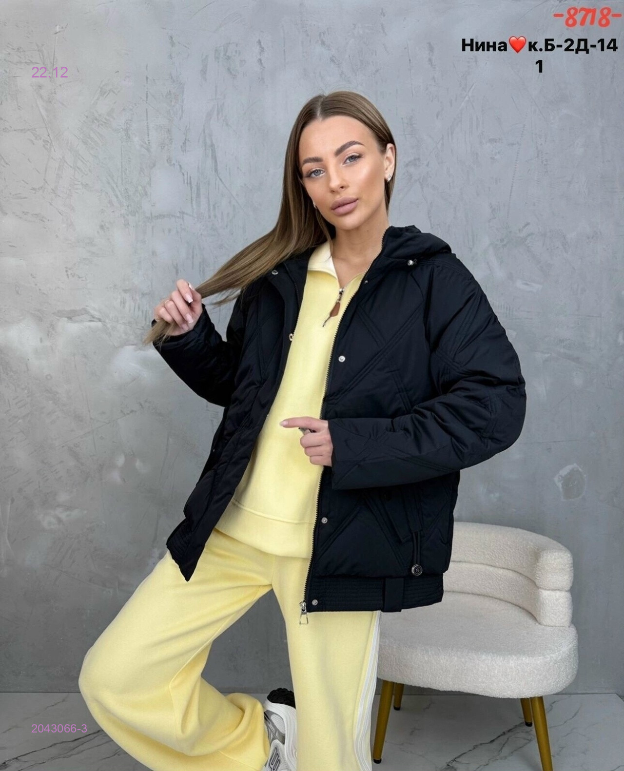 Куртка бронь 2043066-3