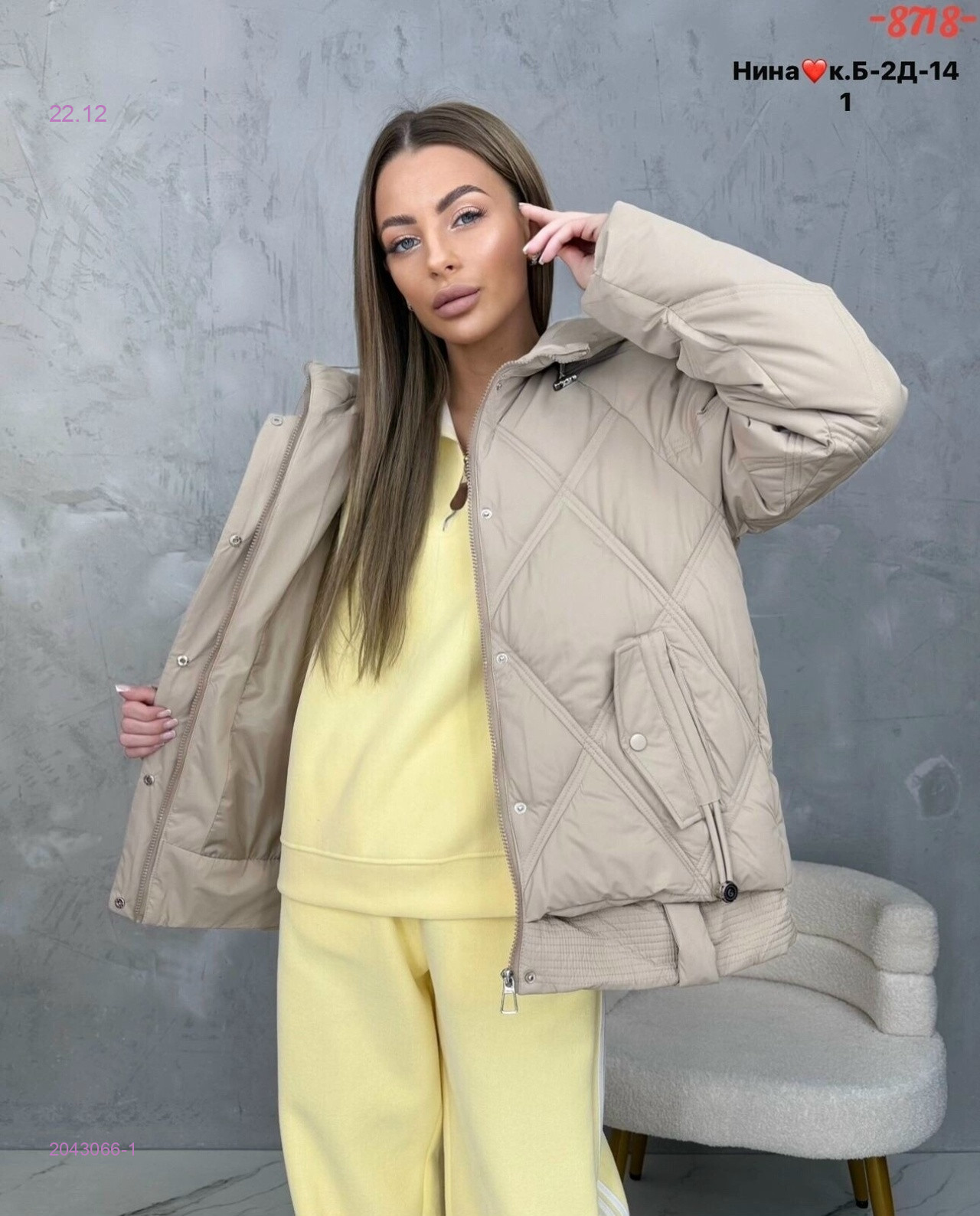 Куртка бронь 2043066-1