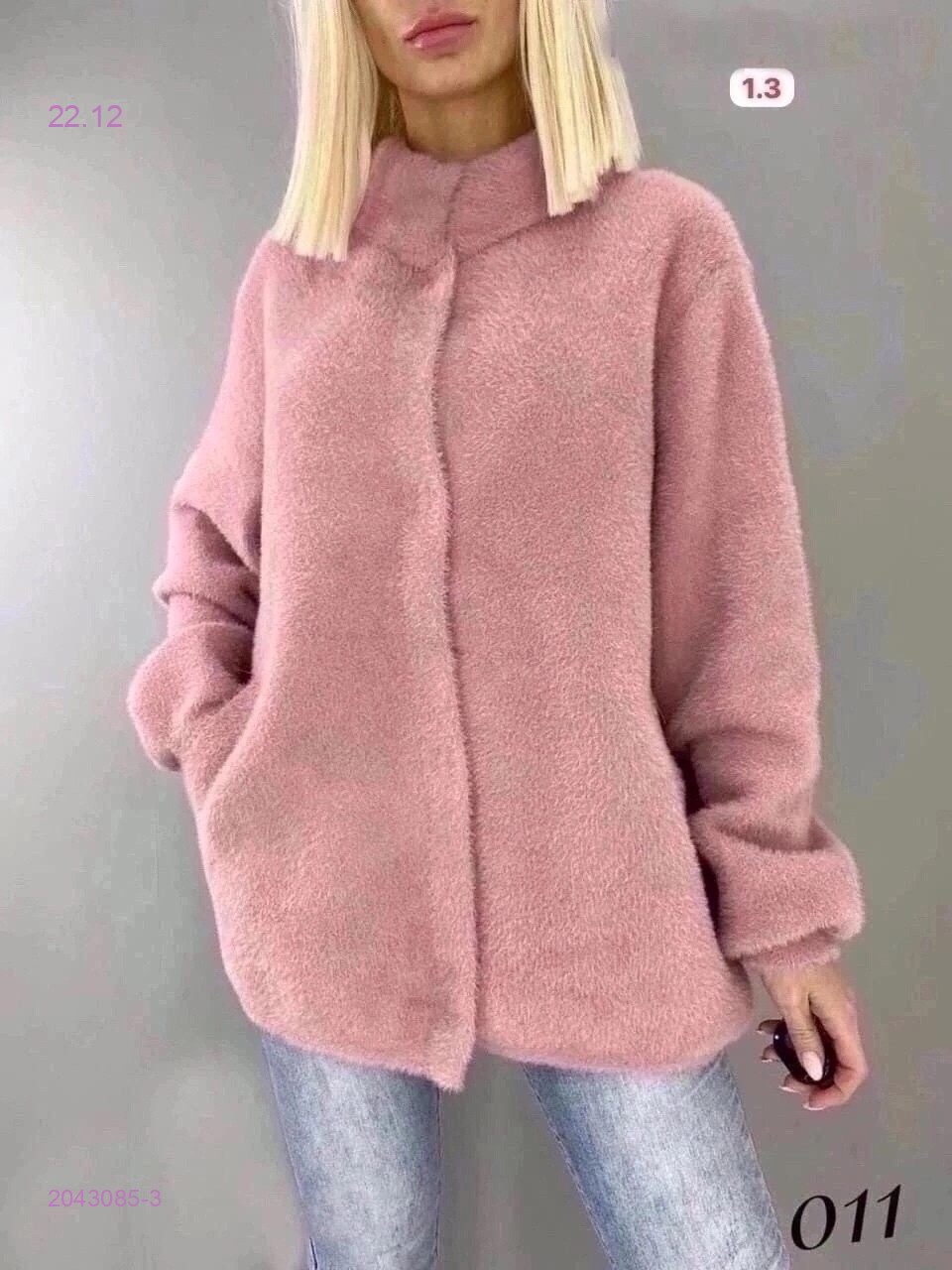 Альпака бронь 2043085-3