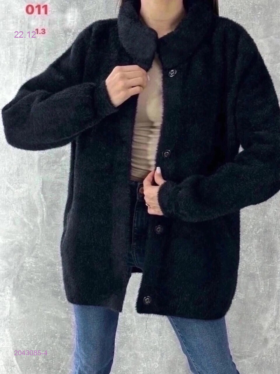 Альпака бронь 2043085-4