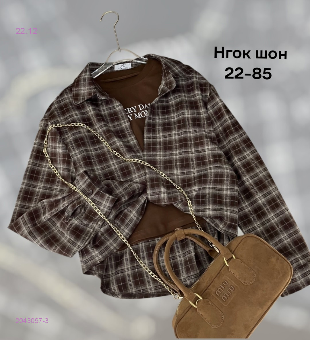 Рубашка +топик бронь 2043097-3