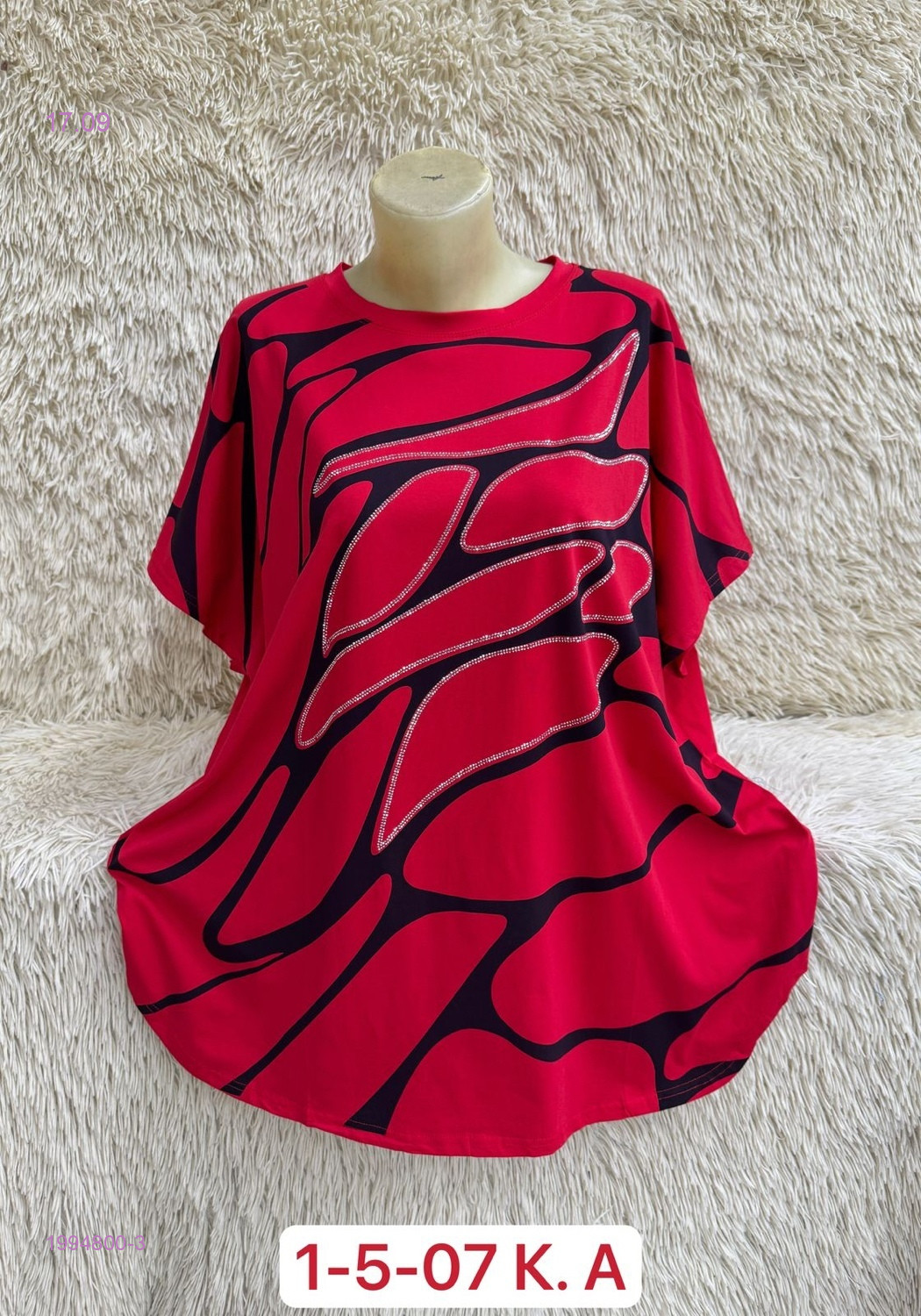 Футболка 1994800-3