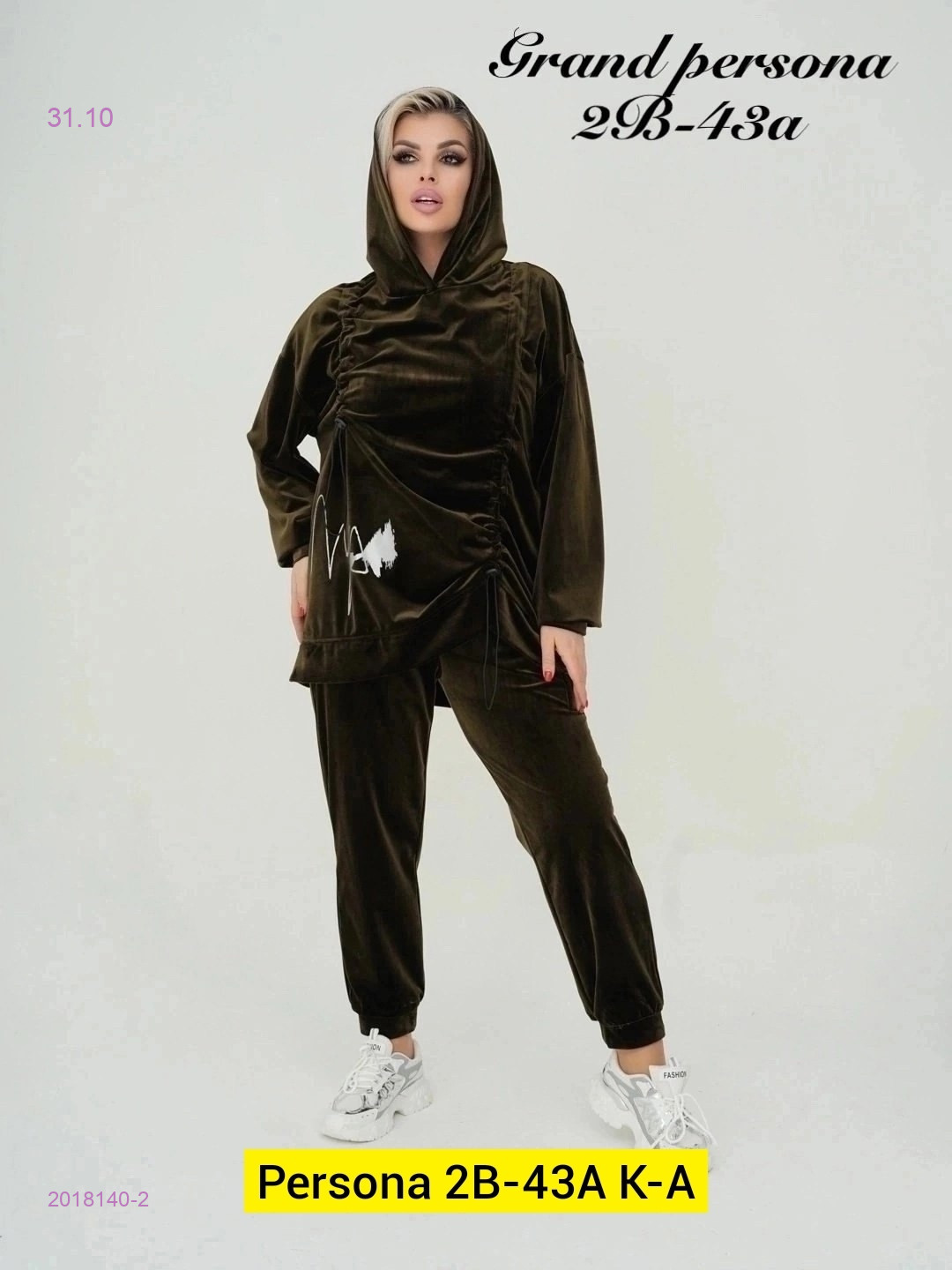 Костюм бронь 2018140-2