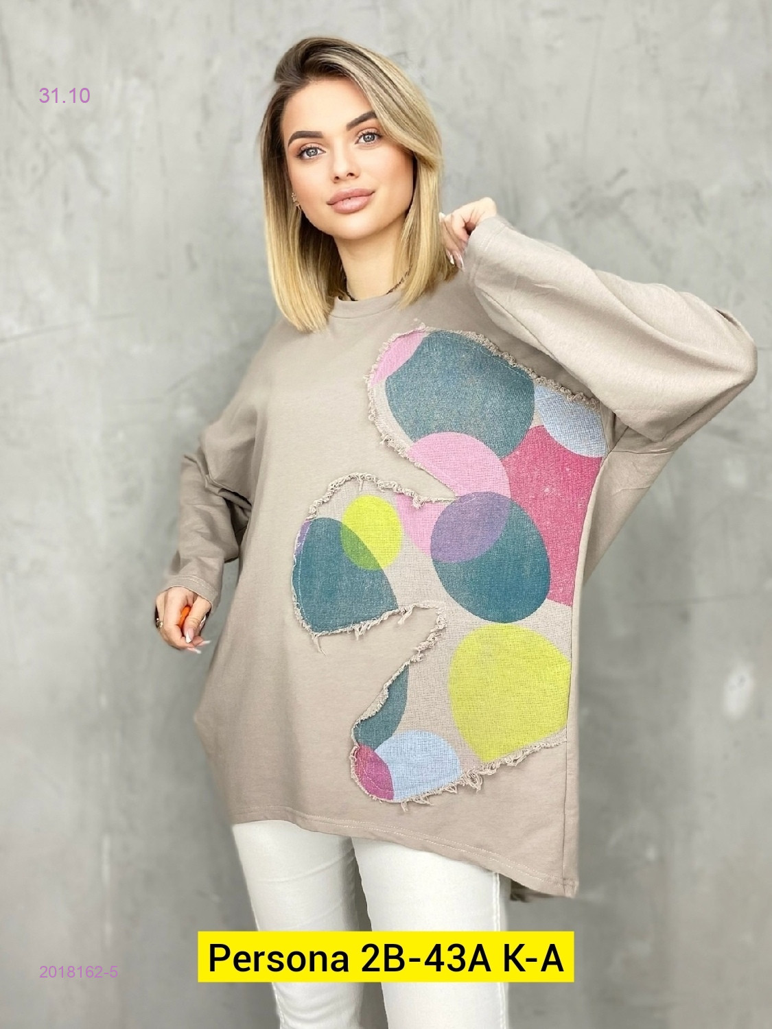 Кофта бронь 2018162-5