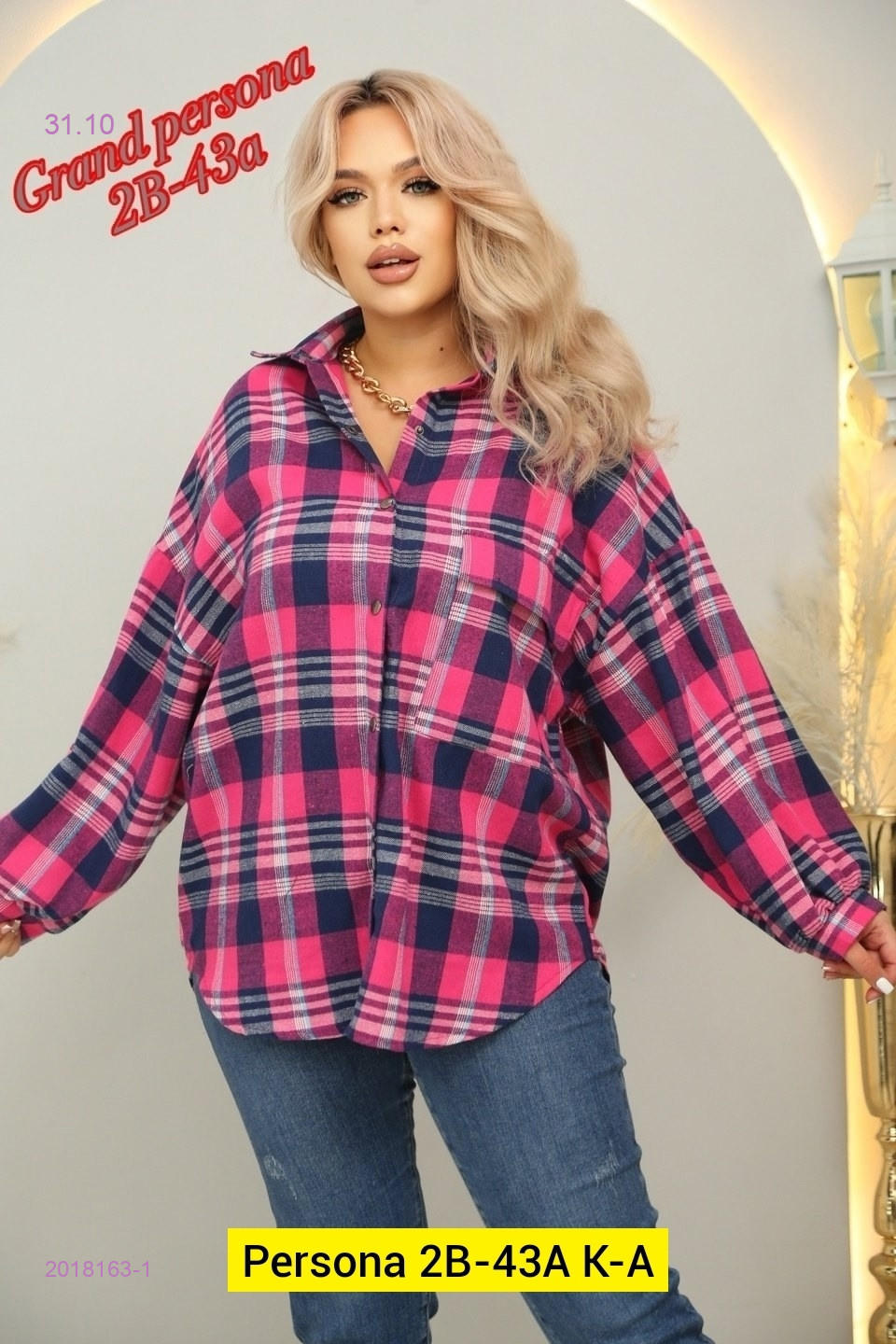 Рубашка бронь 2018163-1