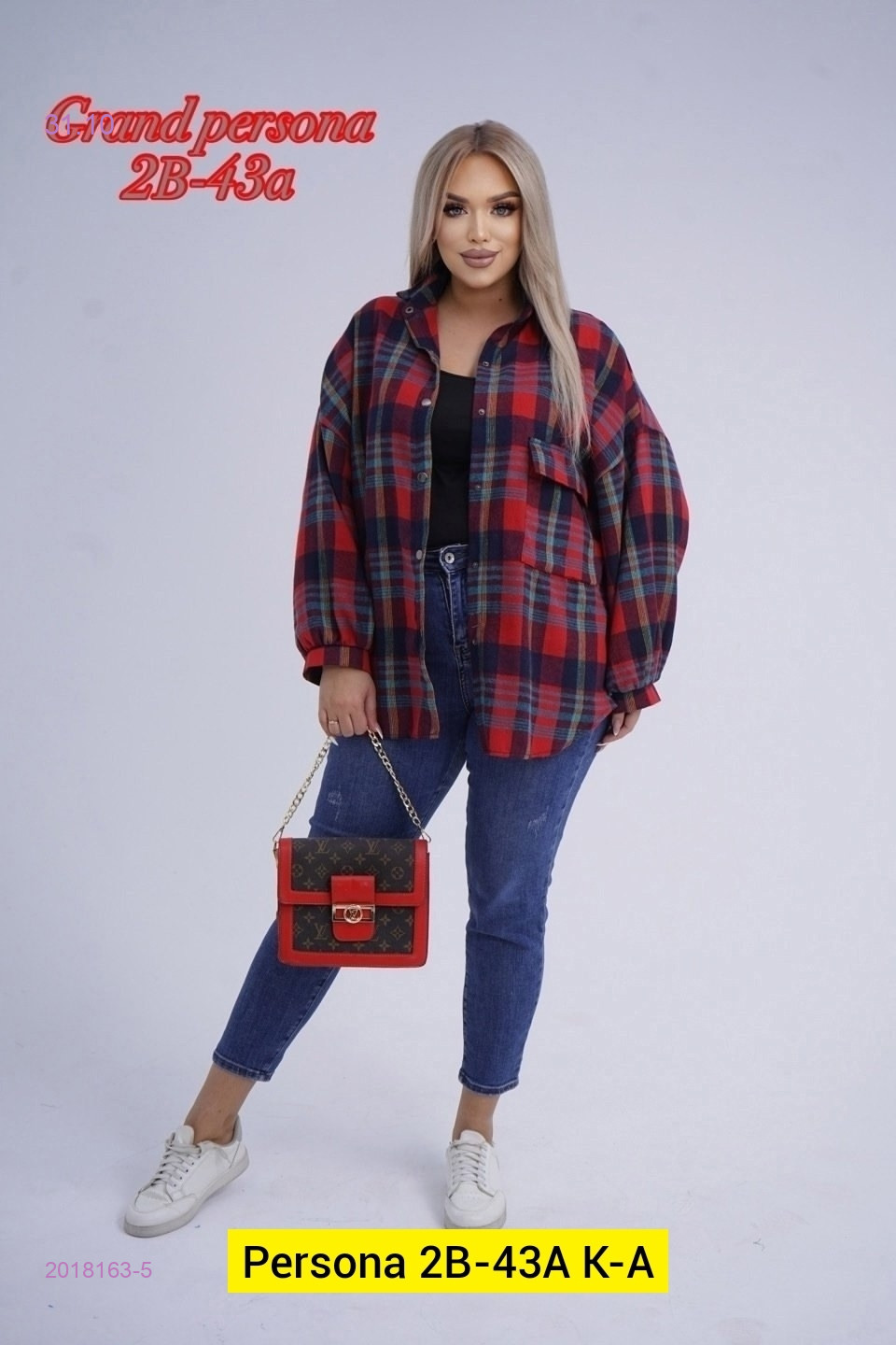 Рубашка бронь 2018163-5