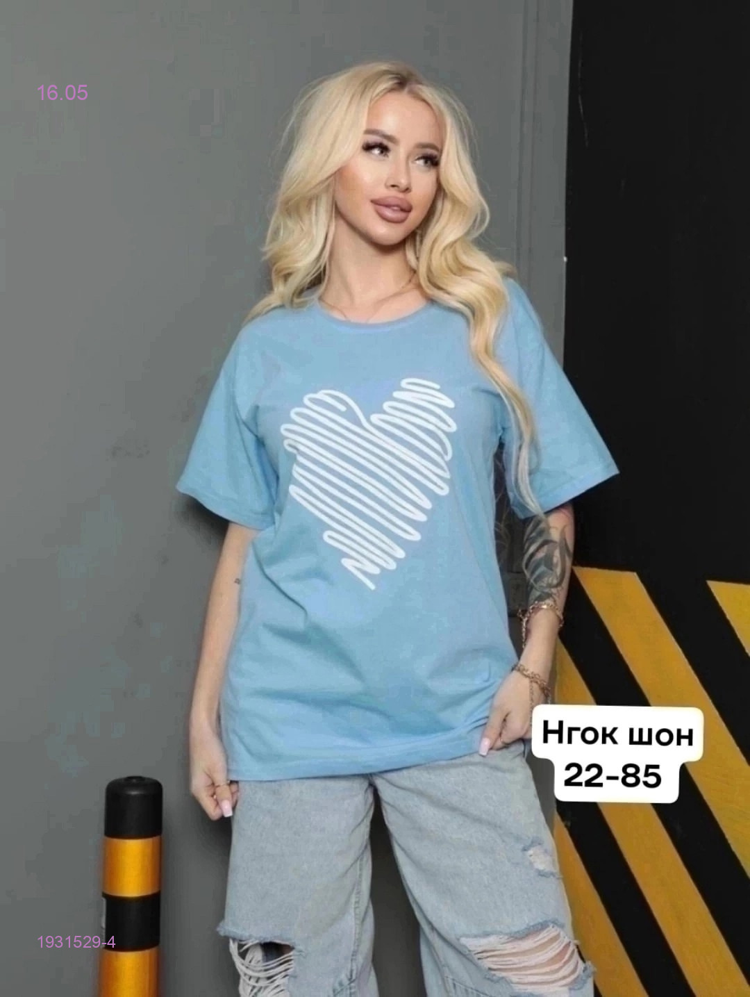 Футболка 1931529-4