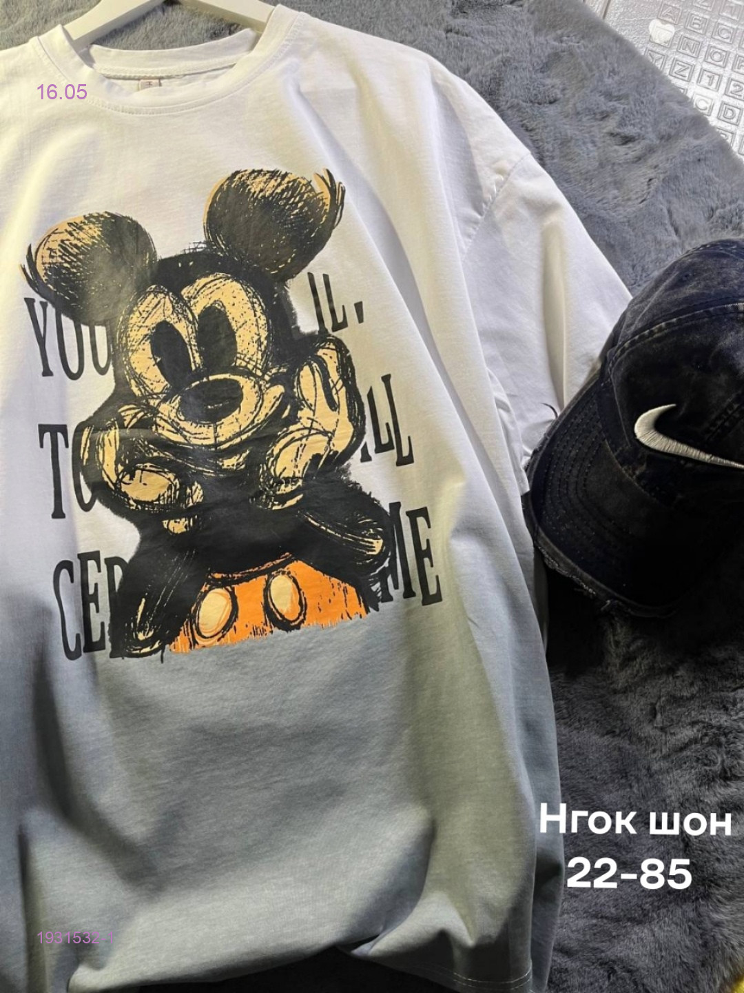 Футболка 1931532-1