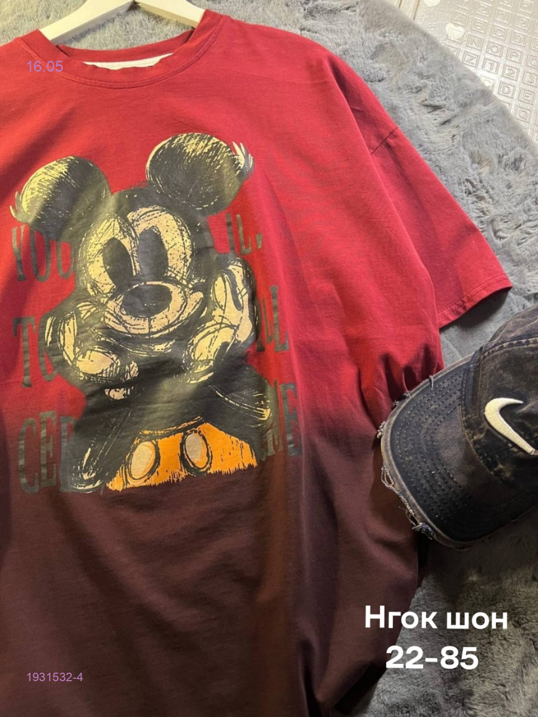 Футболка 1931532-4