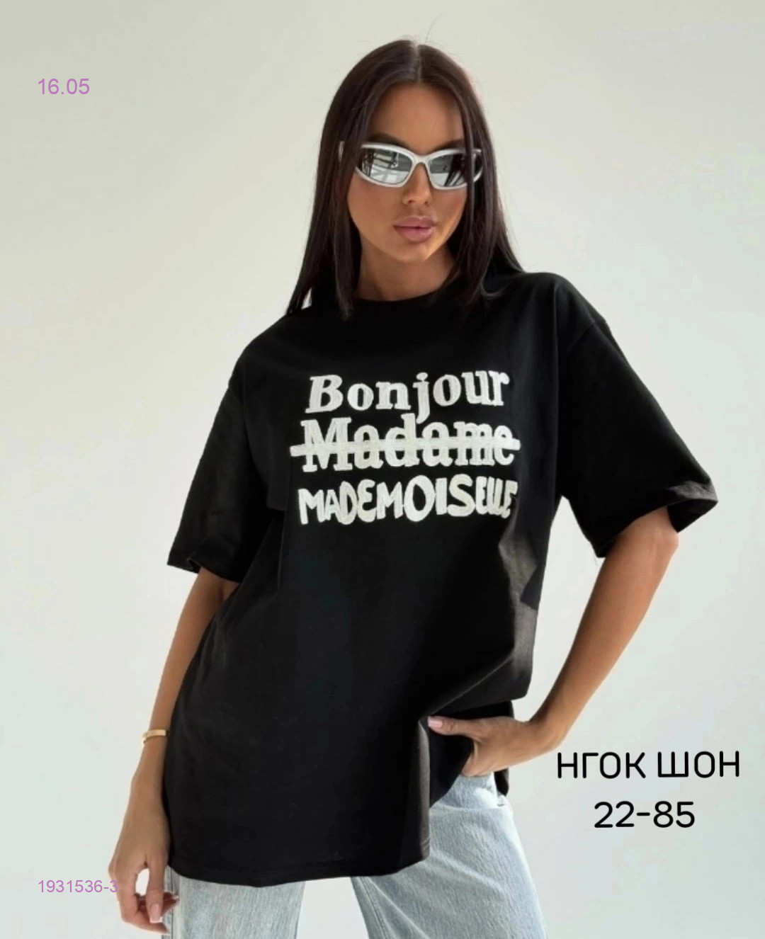 Футболка 1931536-3