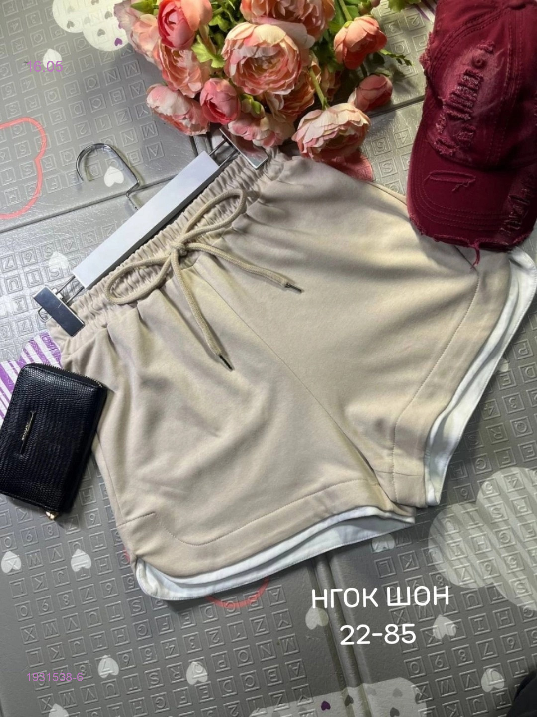 Шорты бронь 1931538-6