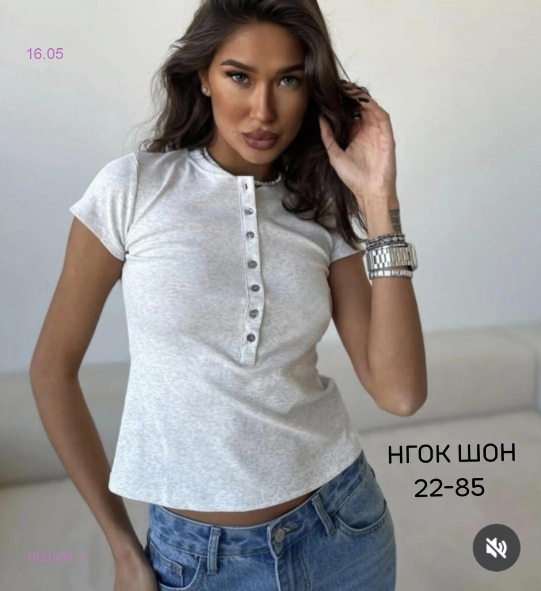 Футболка бронь 1931539-1