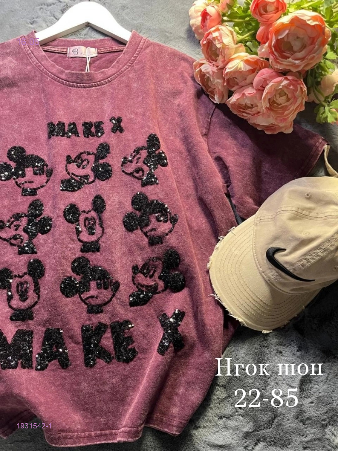 Футболка бронь 1931542-1
