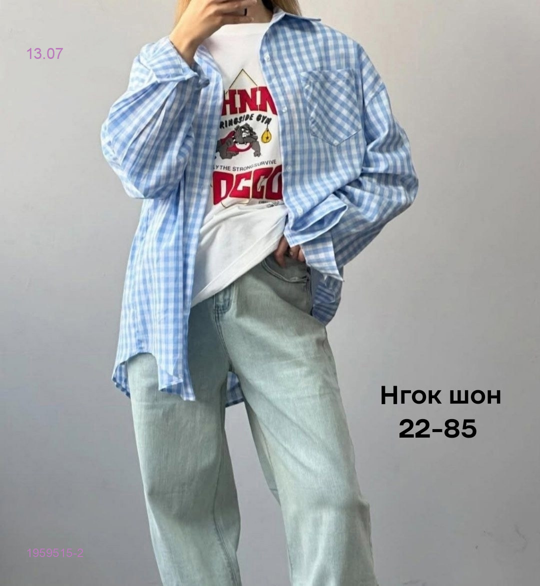 Рубашка 1959515-2