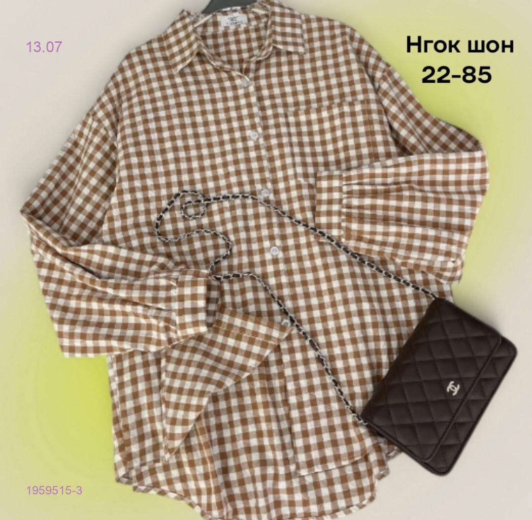 Рубашка 1959515-3