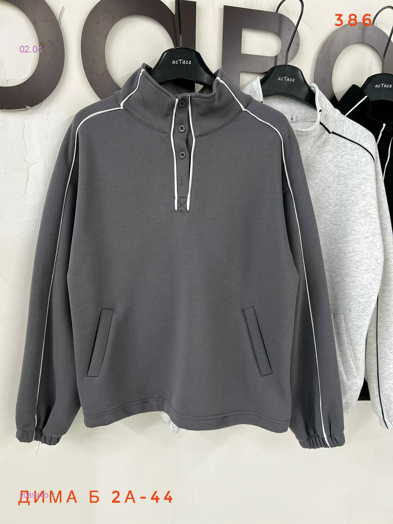 Толстовка брпонь 2089440-1