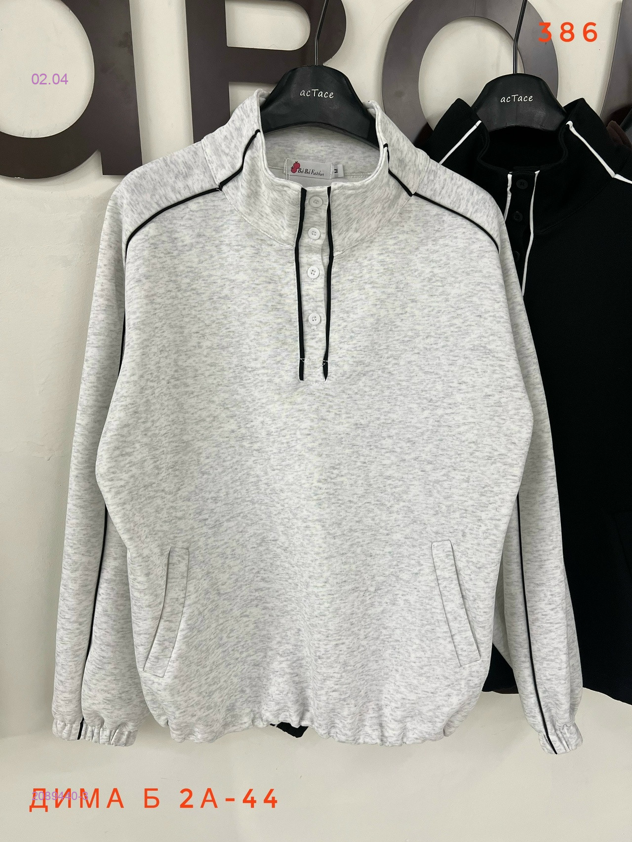 Толстовка брпонь 2089440-3