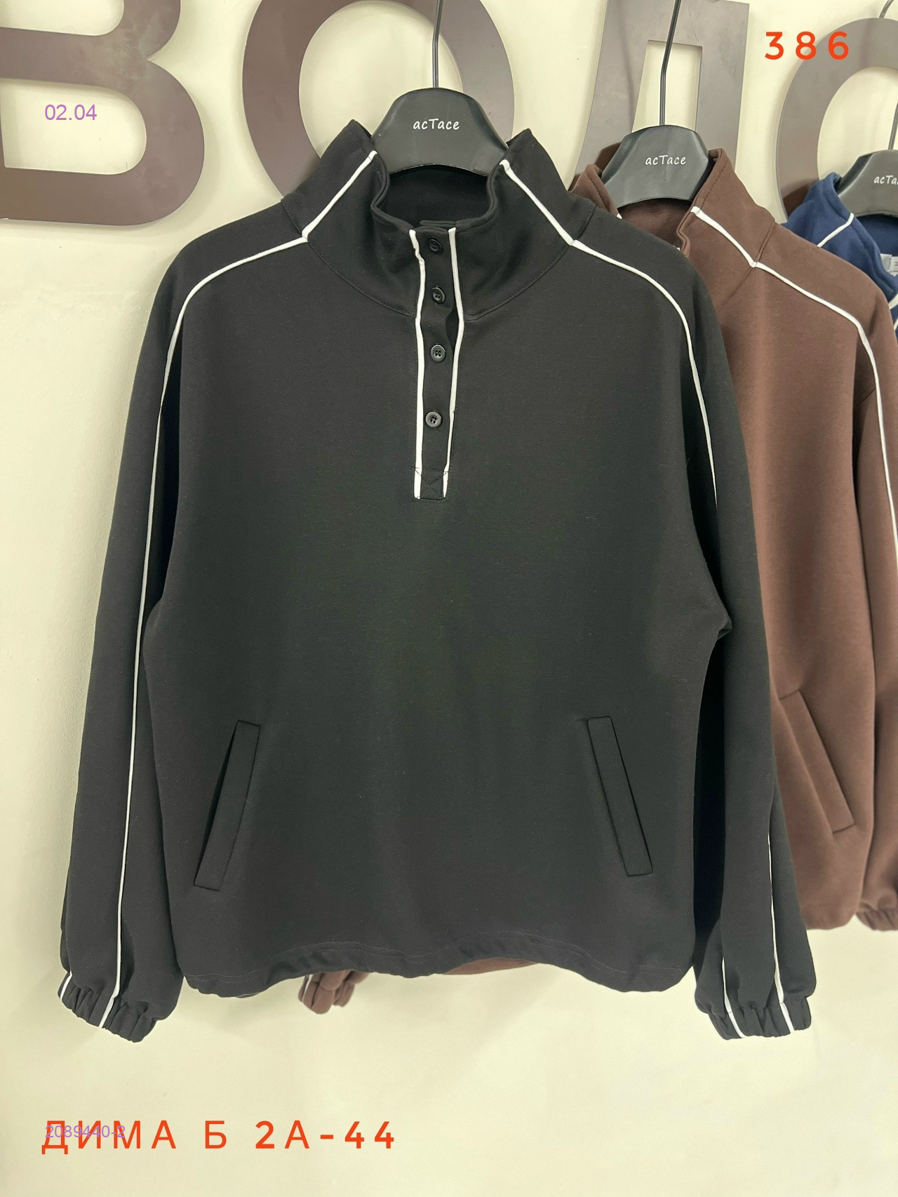 Толстовка брпонь 2089440-2